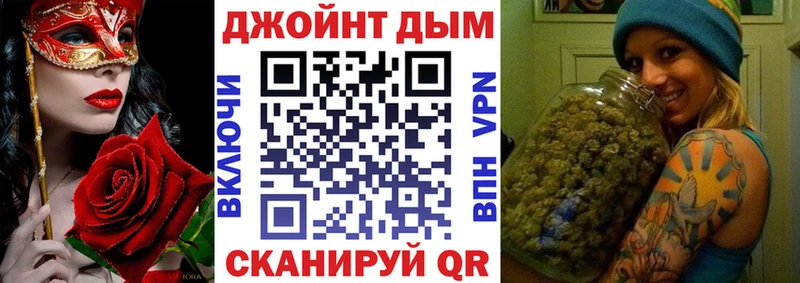 Купить закладки Скопин Марихуана MAZAR